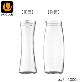 UNIGLASS ユニグラス エバ 1000ml YIOULA Glassworks ブルガリア製 デキャンタ
