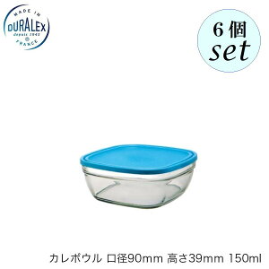 DURALEX fbNX J{Eit^tja90mm 39mm 150ml 6Zbg tX X^bLO
