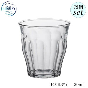 DURALEX �f�������b�N�X �s�J���f�B 130ml 72�Z�b�g �t�����X��