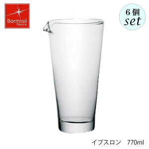 Bormioli Rocco {~I bR CvX 770ml 6Zbg C^A sb`[