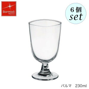 Bormioli Rocco {~I bR p} 230ml 6Zbg C^A OX