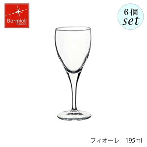 Bormioli Rocco {~I bR tBI[ 195ml 6Zbg C^A OX