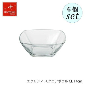 Bormioli Rocco {~I bR GNVB XNGA{E CL 14cm 6Zbg