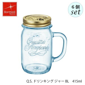 Bormioli Rocco {~I bR NAgX^WI[j hLOW[ BL 415ml 6Zbg C^A ۑe