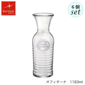 Bormioli Rocco {~I bR ItB`[i 1183ml 6Zbg C^A fL^