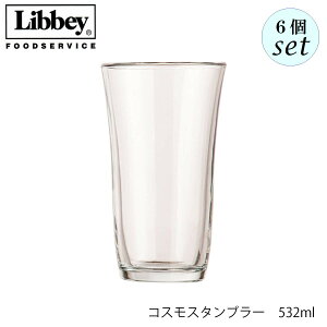 Libbey r[ RXX^u[ 532ml 6Zbg OX LVR