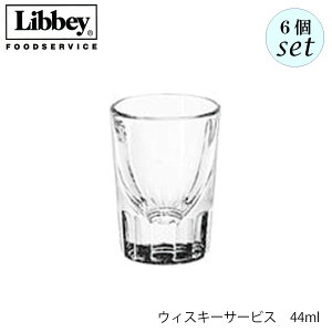 Libbey r[ ECXL[T[rX 44ml 6Zbg OX