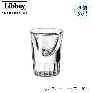 Libbey r[ ECXL[T[rX y5138z 30ml 6Zbg OX