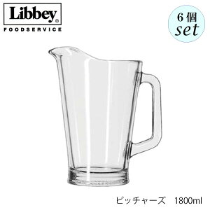 Libbey r[ sb`[Y 1800ml 6Zbg sb`[ AJ