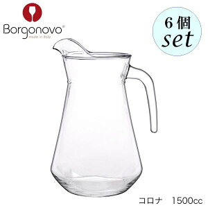 Borgonovo {Sm[H Ri 1500ml 6Zbg C^A sb`[