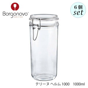 Borgonovo {Sm[H e[k w 1000ml 6Zbg C^A LjX^[ ۑe