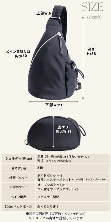楽天市場】ボディバッグ リュック レディース 2way きれいめ