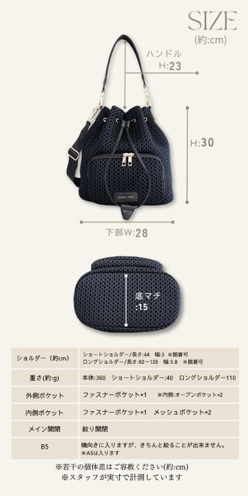 楽天市場】【動画あり】バケツ型 バッグ ショルダーバッグ レディース
