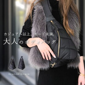 【予約12中】ボディバッグ レディース きれいめ ナイロン 軽量 大人 ショルダーバッグ ワンショルダー ナイロンバッグ トライアングル 上品 ブラック おしゃれ 軽い 超軽量 斜めがけバッグ 旅行 ブランド GrandeGrace グレイス