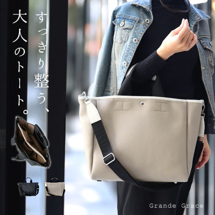 楽天市場】【2個以上で20％OFFクーポン対象】トートバッグ バッグイン 