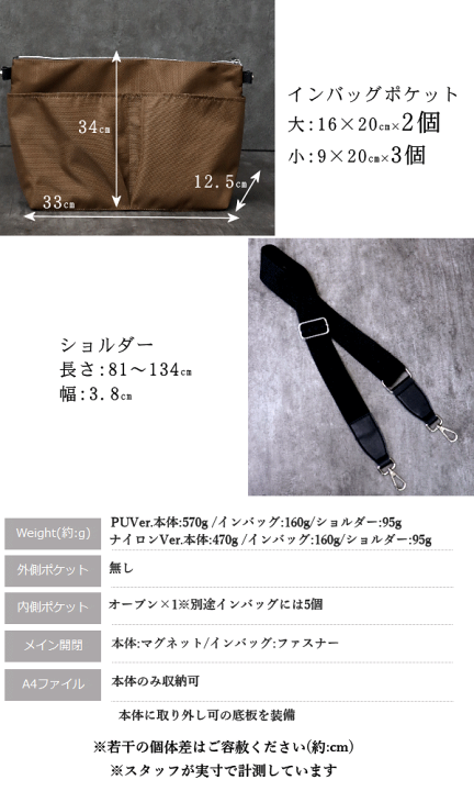 ⚫︎専用⚫︎GRACE トートバッグ 黒 バッグインバッグ付き Amazon | [Grande Grace] グランデグレイス トートバッグ
