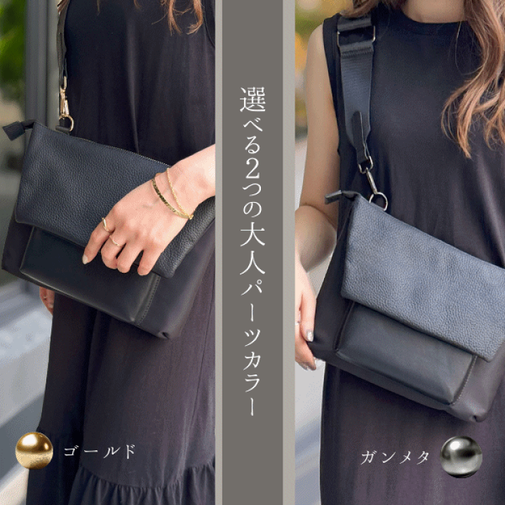 ショルダーバッグ・ポシェット Simple Grace Black 楽天市場】サコッシュ レディース ナイロン 本革 ポシェット