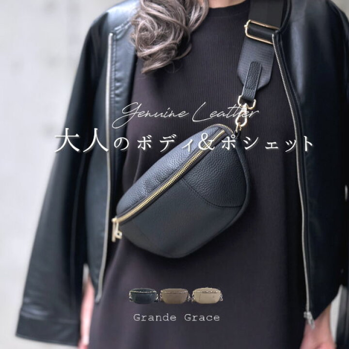 楽天市場】本革 レディース ボディバッグ ポシェット ショルダーバッグ  
