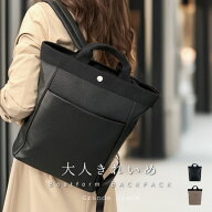 リュック レディース 軽量 通勤 大人 a4 ファスナー開閉 大人上品 旅行 ブランド リュックサック シンプ…