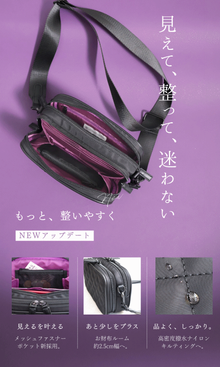 本革　ウォレットポシェット　ミニショルダー財布　ショルダーウォレット　手仕事 楽天市場】【動画あり】お財布ポシェット お財布 ショルダー ナイロン