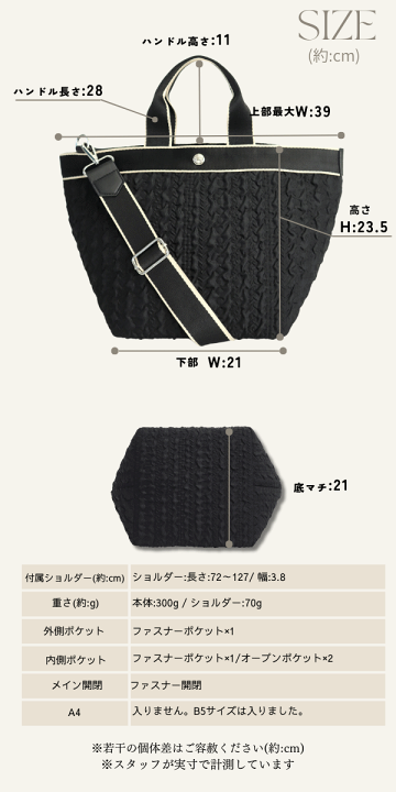 楽天市場】舟形トート バッグ レディース ふくれジャガード