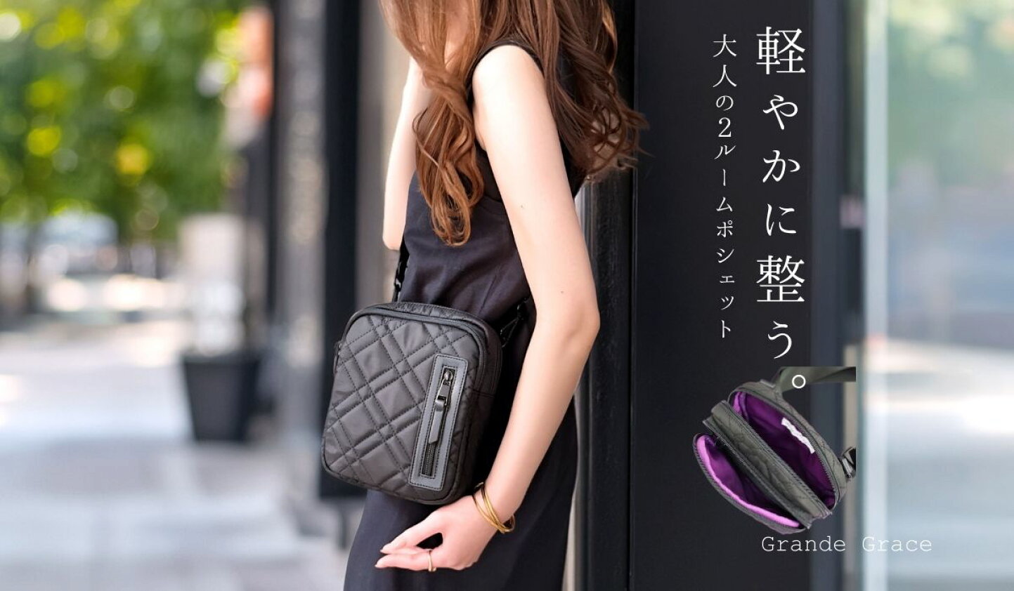 楽天市場 | アクセサリーGRACE - 大人の女性に寄り添うデザインと使い 