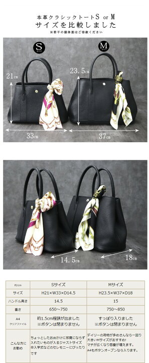 楽天市場】【営業日のみ出荷】【選べるプレゼント】トートバッグ 本革  