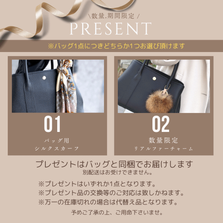楽天市場】【営業日のみ出荷】【選べるプレゼント】トートバッグ 楽天市場】【営業日のみ出荷】【選べるプレゼント】トートバッグ