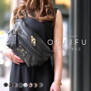 【動画あり】ボディバッグ レディース きれいめ 大人 お財布ショルダー 軽量 ウエストバッグ ウエストポーチ クロスボ…