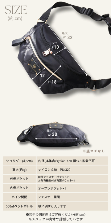 ナイロン製ブラックボディバッグ・ウエストポーチ 楽天市場】【動画あり】ボディバッグ レディース きれいめ 大人 お財布