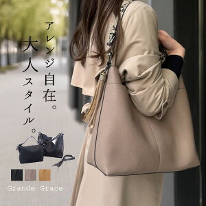 �y���悠��z�V�����_�[�o�b�O ���f�B�[�X �p�C�\�� �o�b�O �����V�����_�[ 2WAY�V�����_�[ �΂ߊ|�� �p�C�\���� OTONA �C���o�b�O�t�� A4 ��l ��i �ʋ� �ʊw grande grace �a���� �M�t�g �v���[