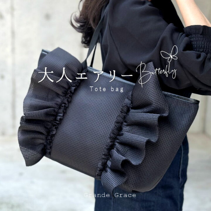 楽天市場】トート バッグ 大きめ ファスナー付き a4 レディース  