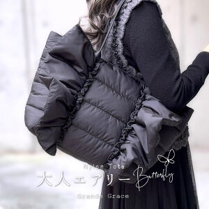 �g�[�g�o�b�O �傫�� �t�@�X�i�[�t�� a4 ���f�B�[�X �V�����_�[ ���y�� �i�C���� ��l ���ꂢ�� �o�^�t���C �u���b�N ������� �y�� �ʋ� �V�����_�[�g�[�g �i�C�����o�b�O �u�����h GrandeGrace