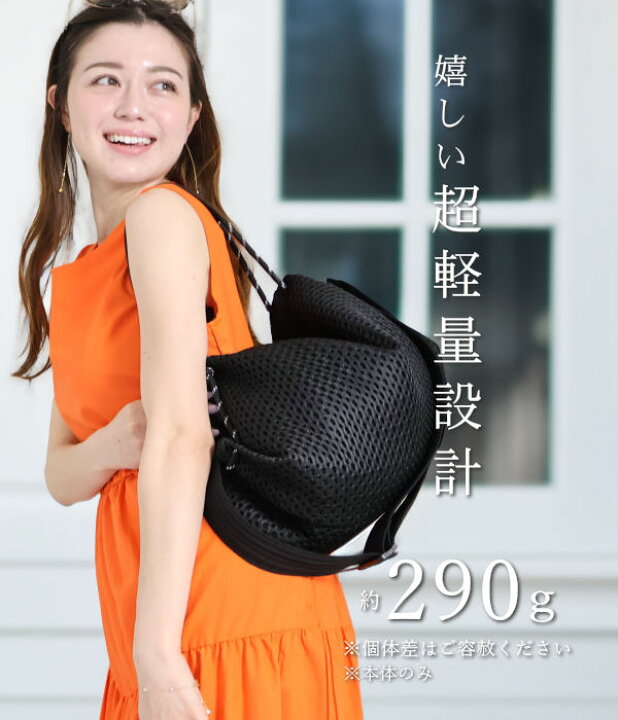 楽天市場】ショルダーバッグ レディース 斜め掛け 軽量 2way メッシュ 