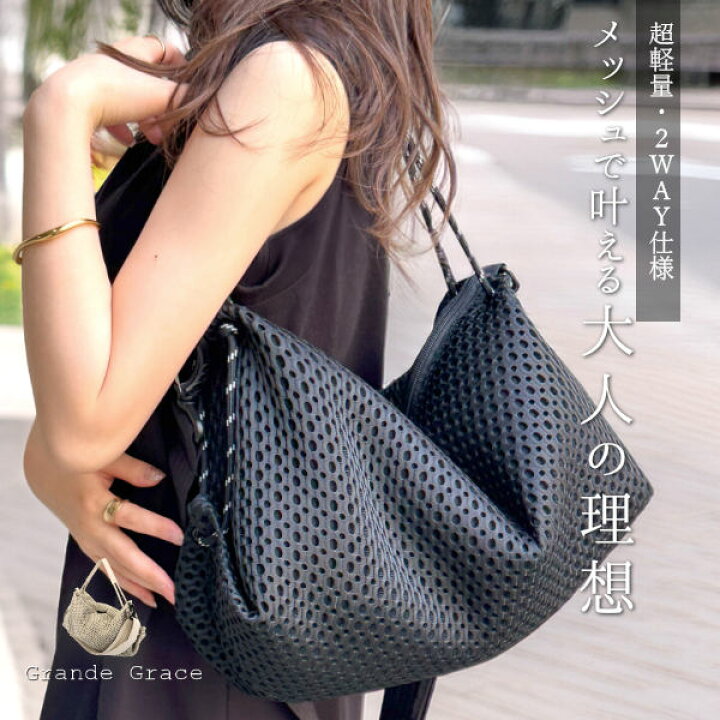 楽天市場】ショルダーバッグ レディース 斜め掛け 軽量 2way メッシュ  