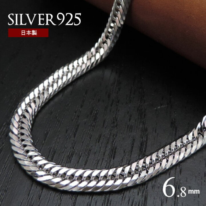 楽天市場 シルバー925 ネックレス トリプル12面 6 8ミリ 50cm 喜平 ネックレス シルバー メンズ ネックレス ダブル W6面 日本製 メンズ 男性用 アクセサリーgrace