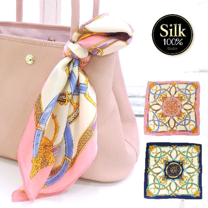 楽天市場】【営業日のみ出荷】【メール便配送のみ】シルクスカーフ 