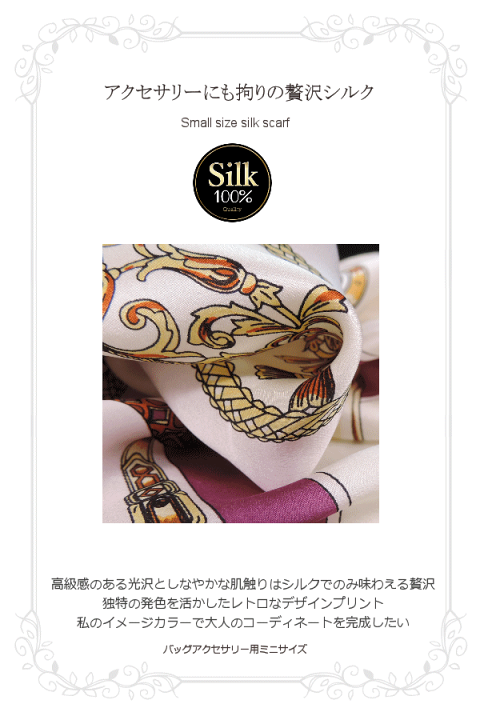 楽天市場】【営業日のみ出荷】【メール便配送のみ】シルク 楽天市場】【営業日のみ出荷】【メール便配送のみ】シルク