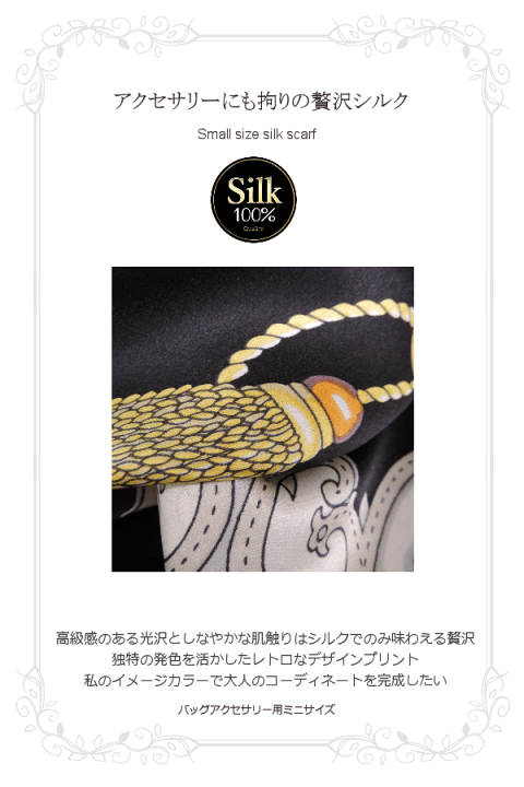 PAISLEY – VAKT.