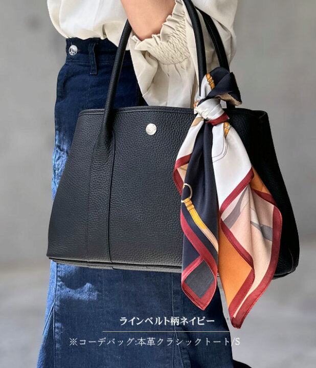 楽天市場】【営業日のみ出荷】【メール便配送のみ】シルクスカーフ 