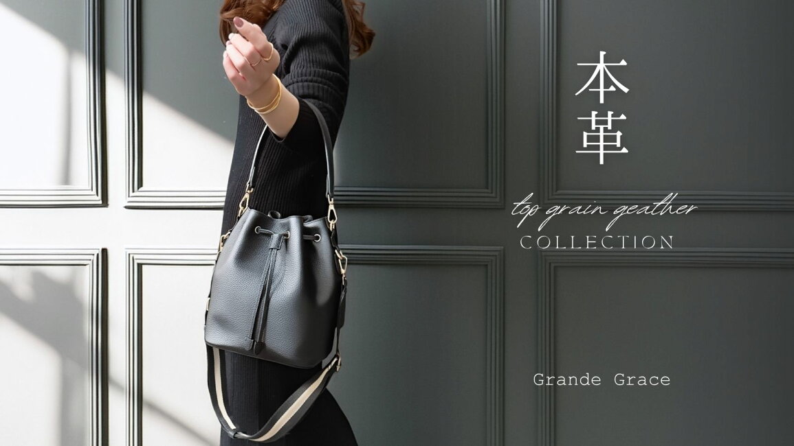 楽天市場 | アクセサリーGRACE - GrandeGrace（グランデグレイス）本革 