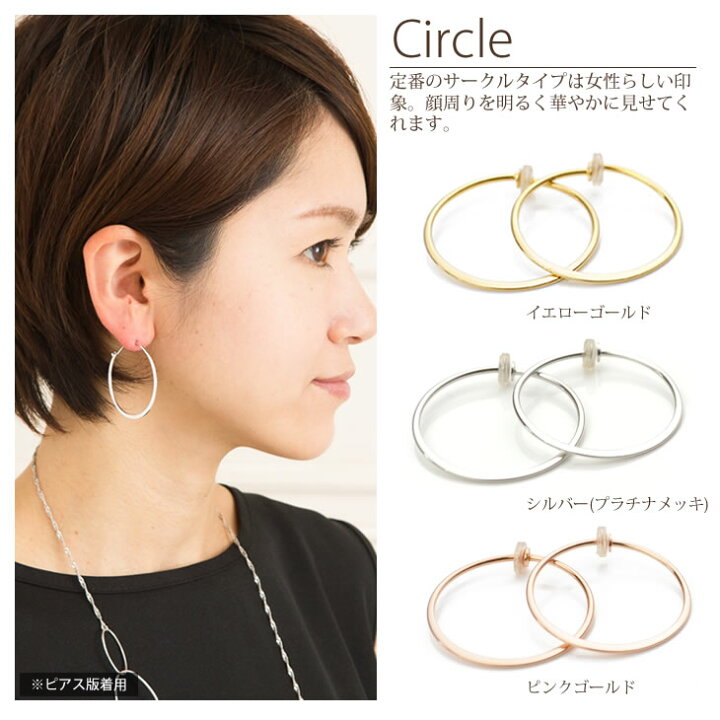 楽天市場】フープイヤリング ゴールド (K18 メッキ) シルバー  