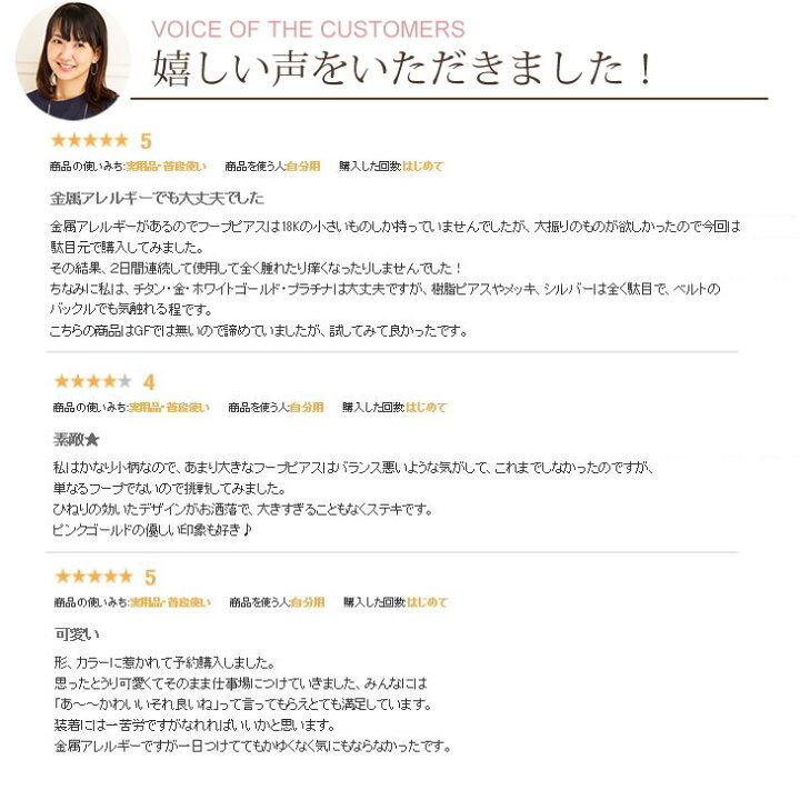 楽天市場 フープイヤリング フープピアス Mサイズ ピンクゴールド イエローゴールド シルバー プラチナメッキ 金属アレルギー ピアス イヤリング レディース メール便 送料無料 あす楽 アクセサリーｓalt