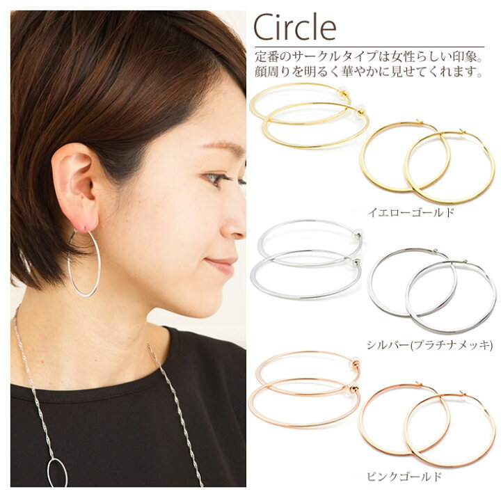 楽天市場】フープ イヤリング／ピアス レディース Lサイズ イエロー 