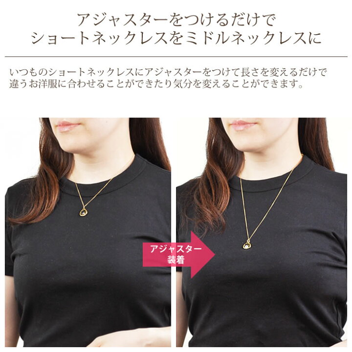 楽天市場】ネックレス用 アジャスター 15cm 延長 チェーン K14GF ゴールド フィルド 金属アレルギー ショート ミドル ロングネックレス K18 (18金) k10 (10金)ネックレス の調節 お探しの方 ニッケルフリー 金属アレルギー対応 15センチ ゴールド 長さ 足す 便利 継ぎ足す ... 楽天市場】ネックレス用 アジャスター 15cm 延長 チェーン K14GF ゴールド フィルド 金属アレルギー ショート ミドル ロングネックレス K18 (18金) k10 (10金)ネックレス の調節 お探しの方 ニッケルフリー 金属アレルギー対応 15センチ ゴールド 長さ 足す 便利 継ぎ足す ...