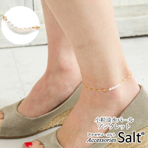 ANbg fB[X p[ W ^ anklet AM[ Ή jbPt[ mAM[ S[h bL 18k T̕ ؚ i tF~j  ꂢ uh s 