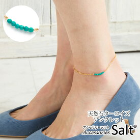 楽天市場 かわいい アンクレット レディースジュエリー アクセサリー ジュエリー アクセサリーの通販