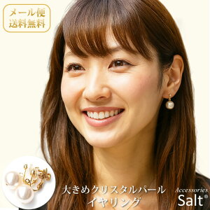 CO p[  Ԃ 12mm h   AM[Ή jbPt[ ɂȂ ɂ   Ǝ w a v[g Mtg Vv 1 