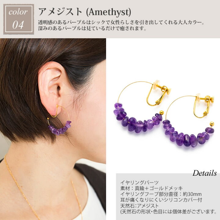 楽天市場】フープ イヤリング 天然石 アクアマリン 白蝶貝 