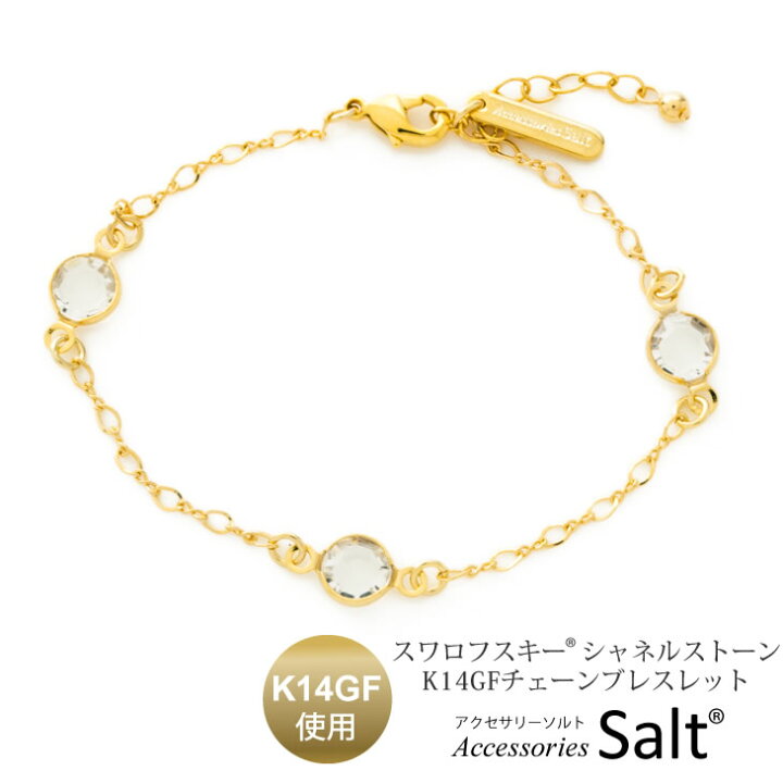 楽天市場】ブレスレット レディース スワロフスキー シャネル ストーン  